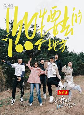 巴克叔叔