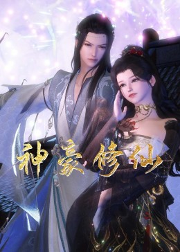 爱情的尸检报告2