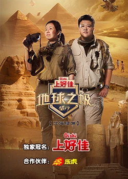 爱情神话