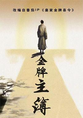 父母的婚事