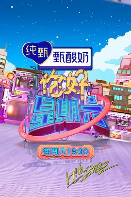 希腊假日