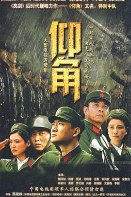 巴黎浮世绘