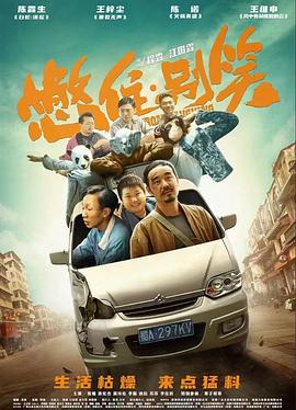 爱的世界