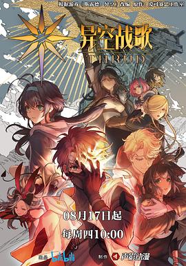 无声婚礼