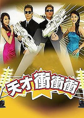 恰同学少年