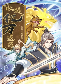 爱存在