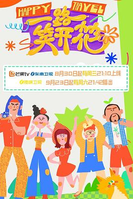 十年倾城