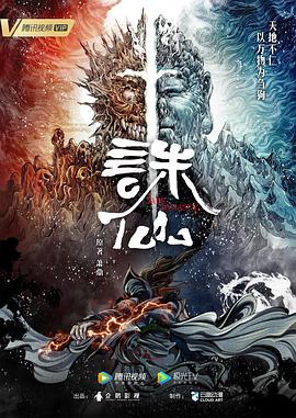 带子洪郎