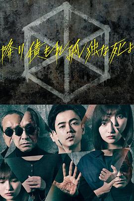 斯德哥尔摩