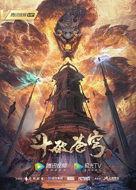 性感野兽