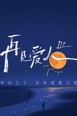 无条件