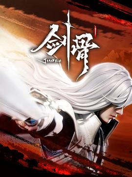 师姐也疯狂