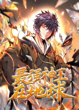 帮派2019