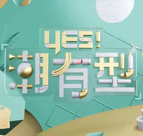 无处的男孩