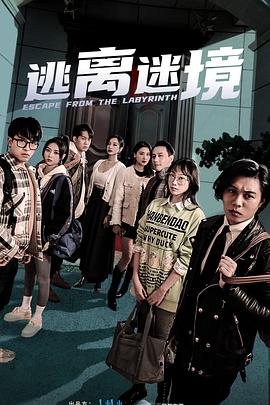 无处2020
